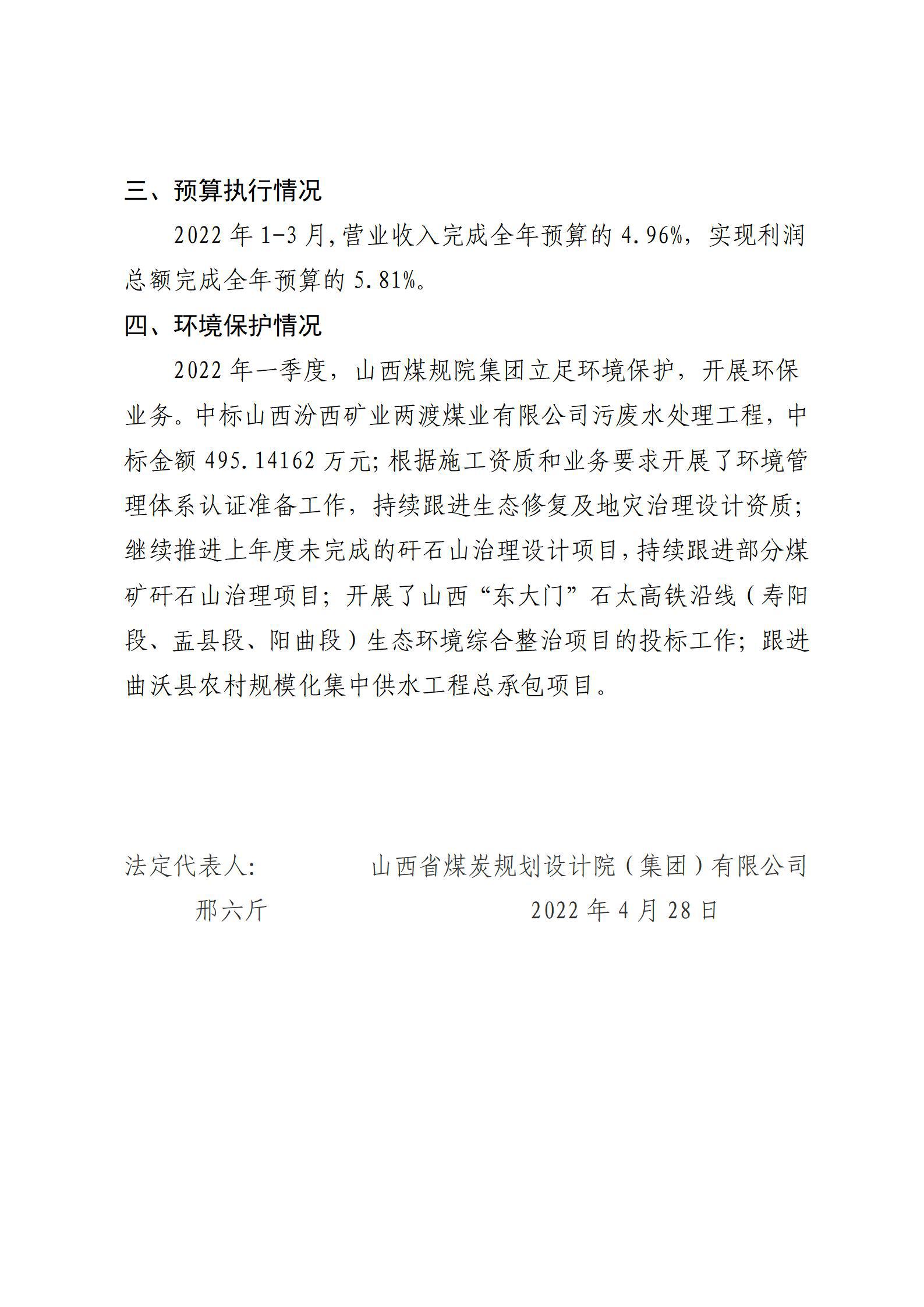 402cc永利集团(CHINA)官方网站-首页|NO1