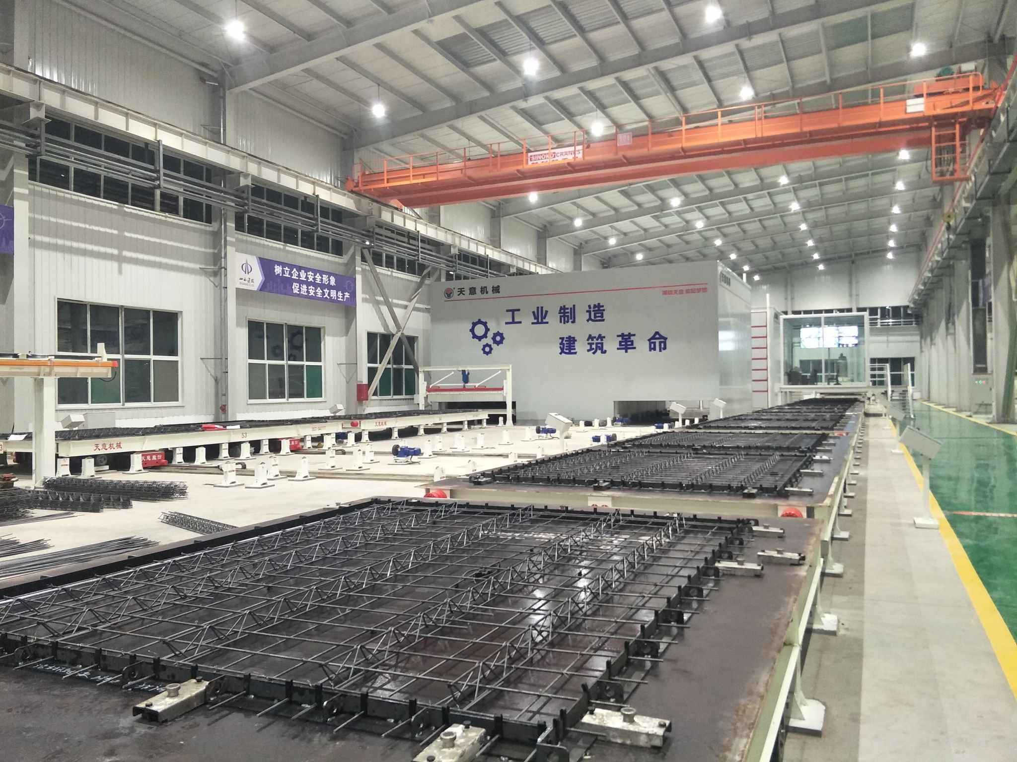 山西修建工业现代化建达园区-402cc永利集团