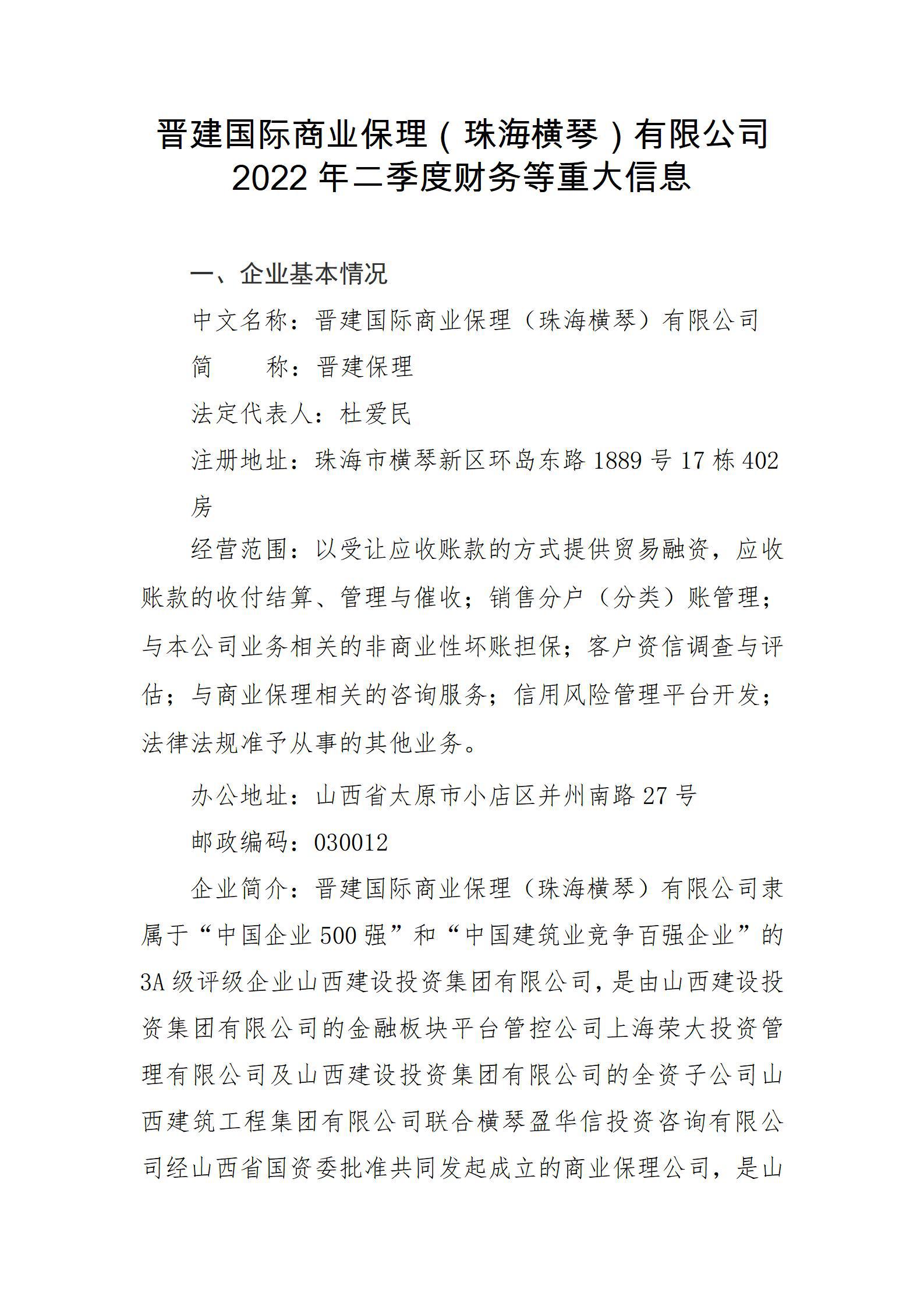 402cc永利集团(CHINA)官方网站-首页|NO1