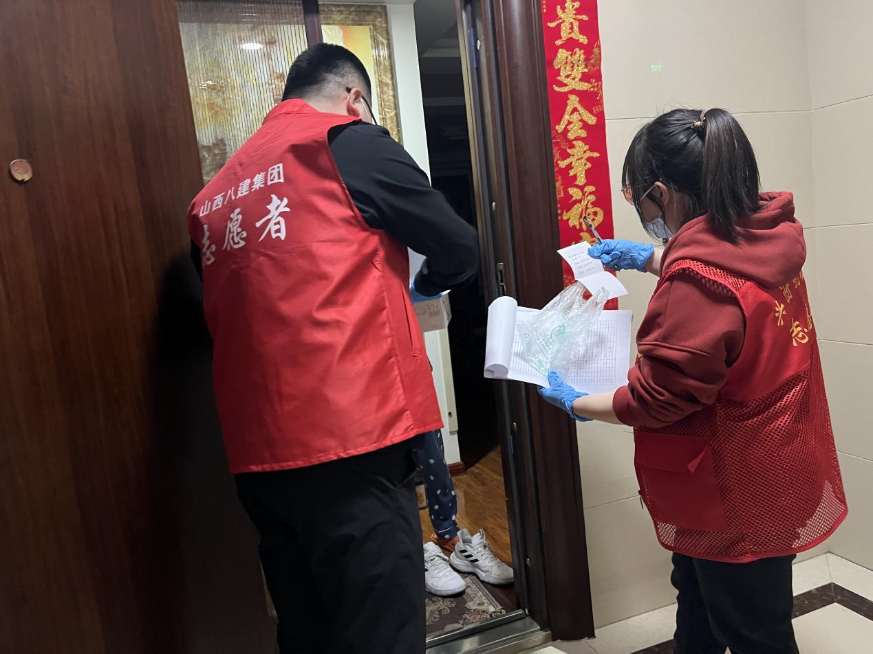 “红马甲”“天使白”再集结 ——山西建投八建集团自愿者助力抗疫一线-402cc永利集团