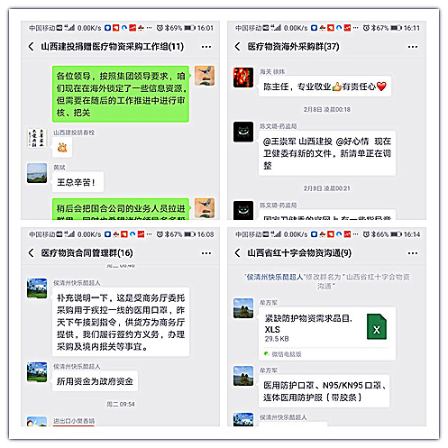 402cc永利集团(CHINA)官方网站-首页|NO1