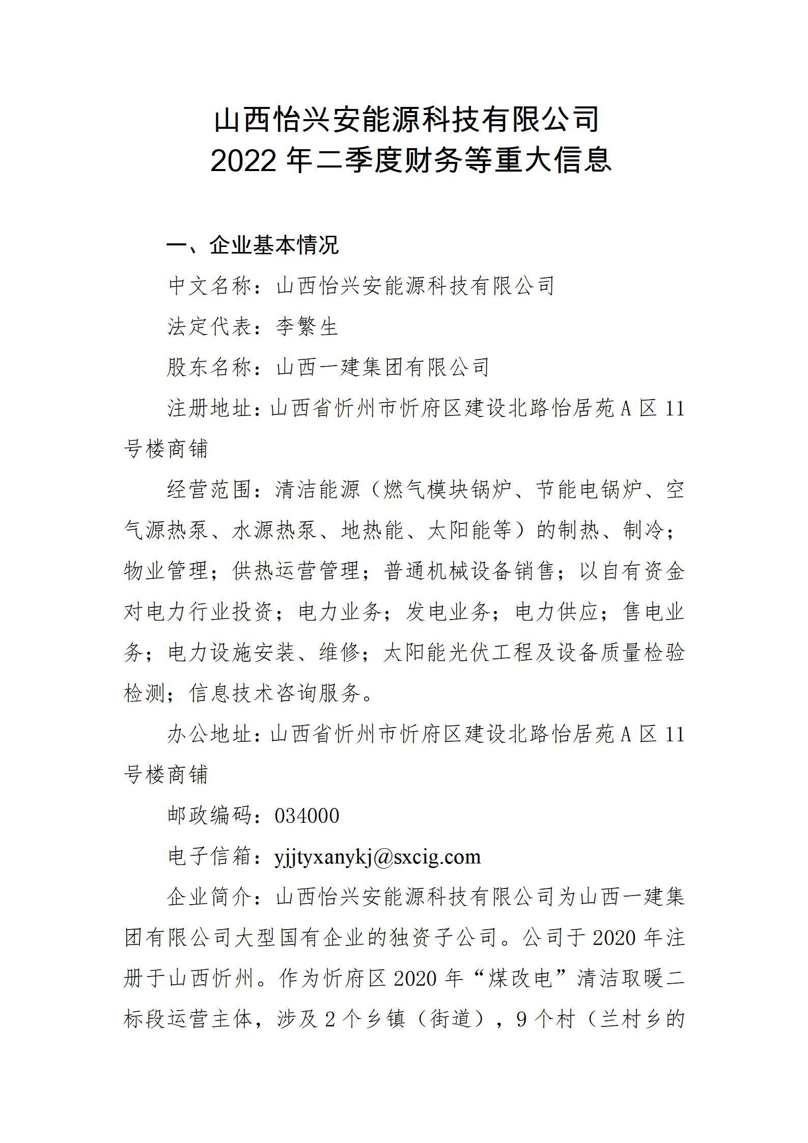 402cc永利集团(CHINA)官方网站-首页|NO1