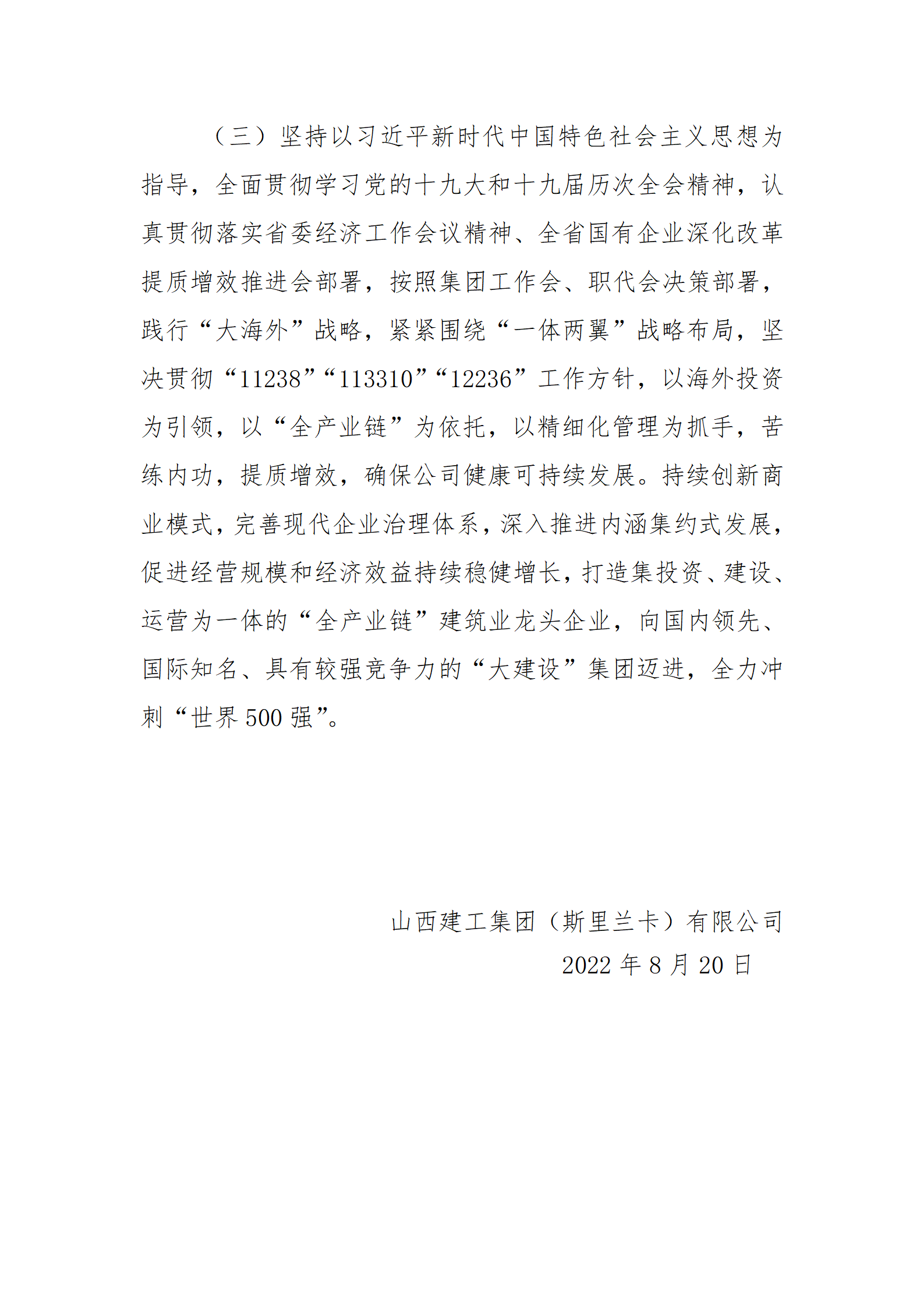 402cc永利集团(CHINA)官方网站-首页|NO1