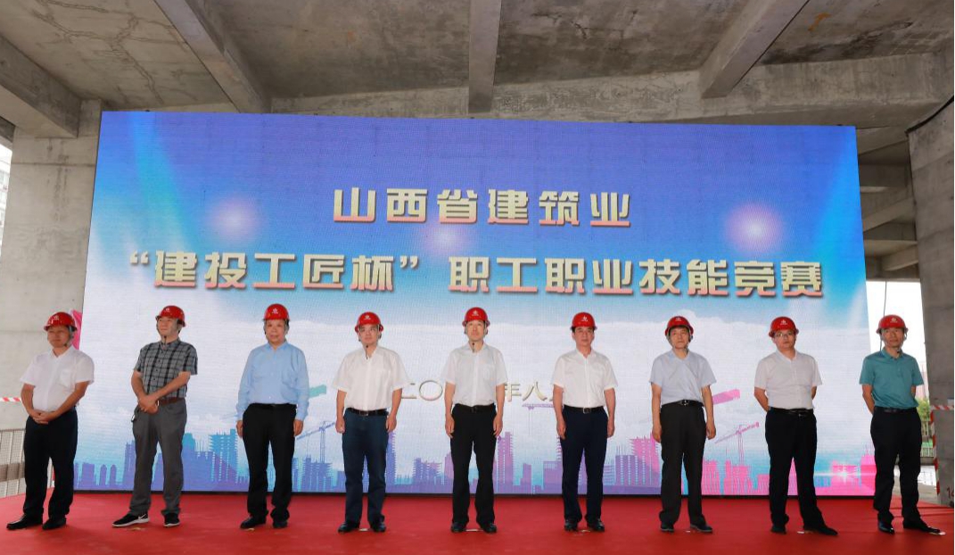 山西省修建业“建投工匠杯”职工职业手艺竞赛在山西建投建工集团泽美大厦项目乐成举行