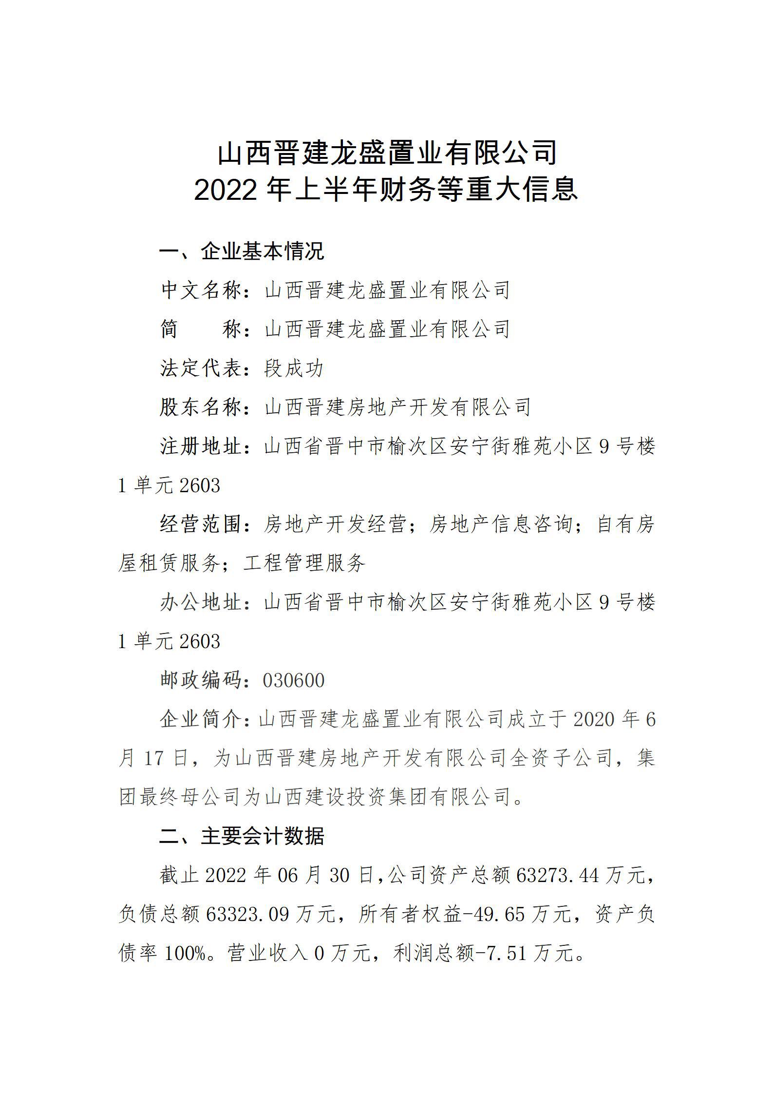 402cc永利集团(CHINA)官方网站-首页|NO1