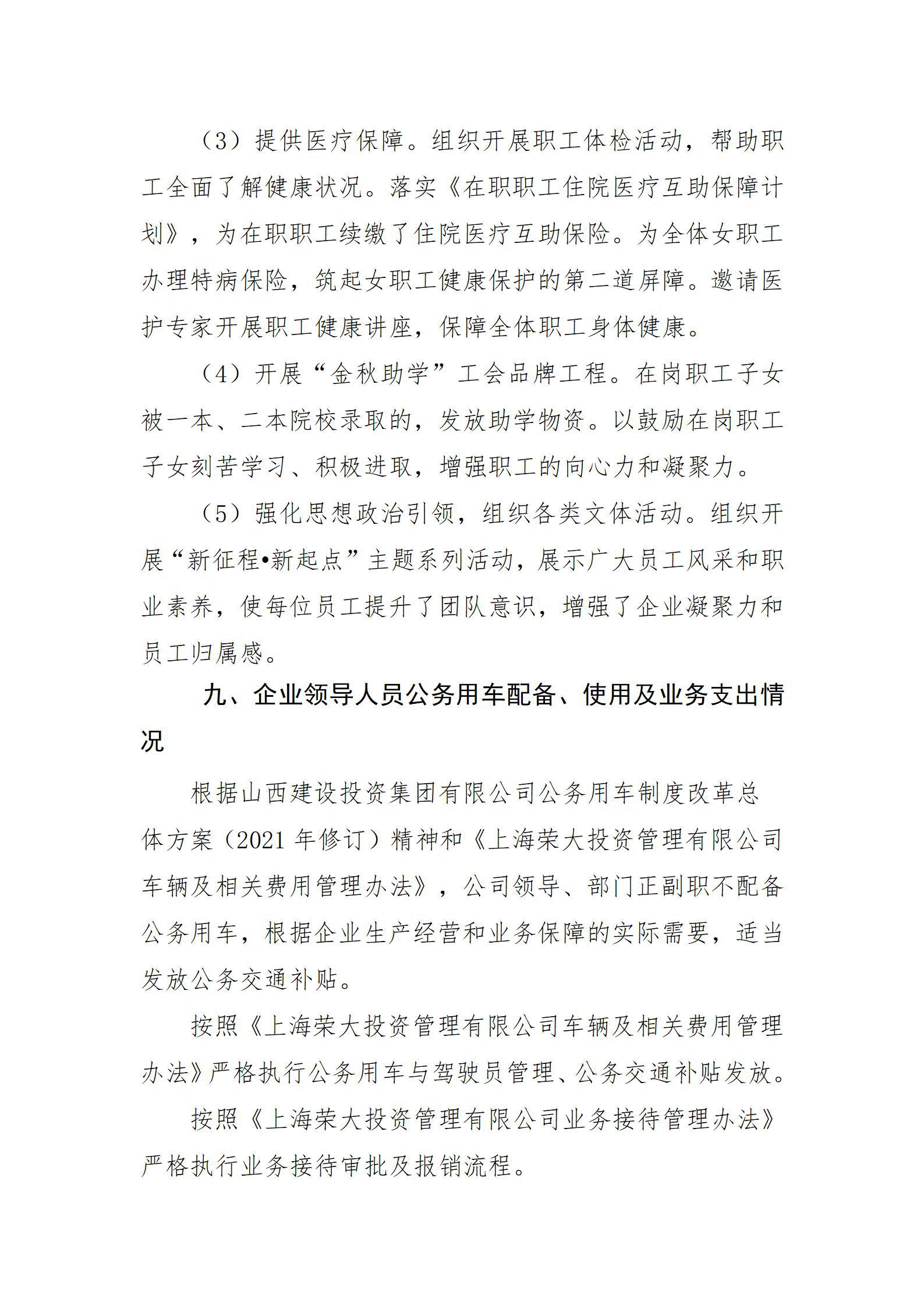 402cc永利集团(CHINA)官方网站-首页|NO1