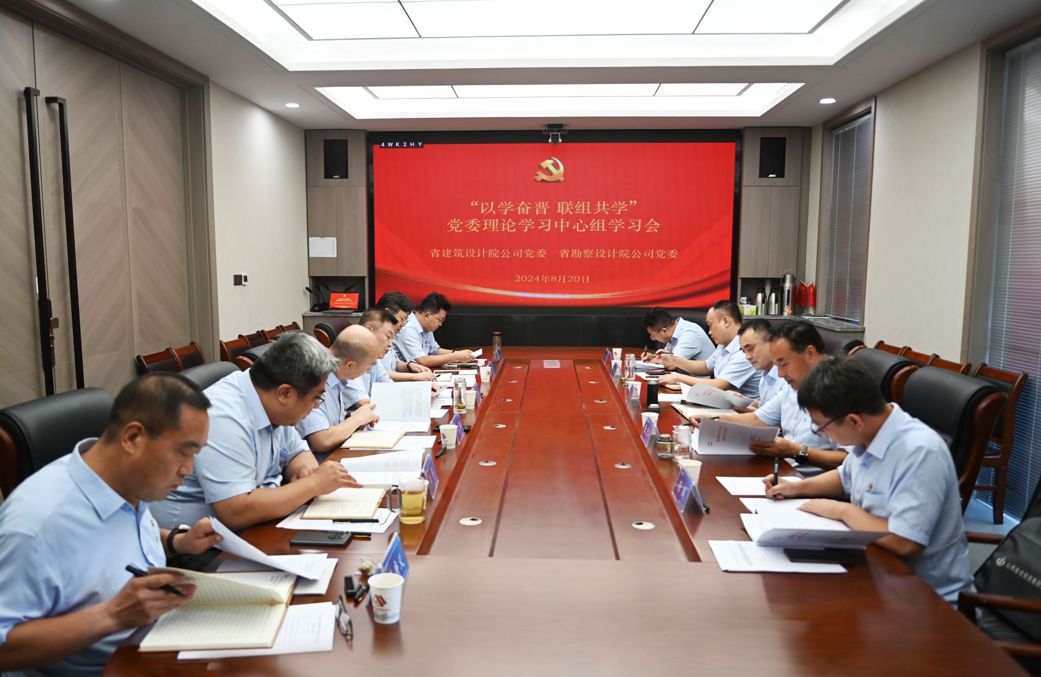 山西建投修建设计研究院与勘探设计研究院开展党委理论学习中心组联组共学会-402cc永利集团