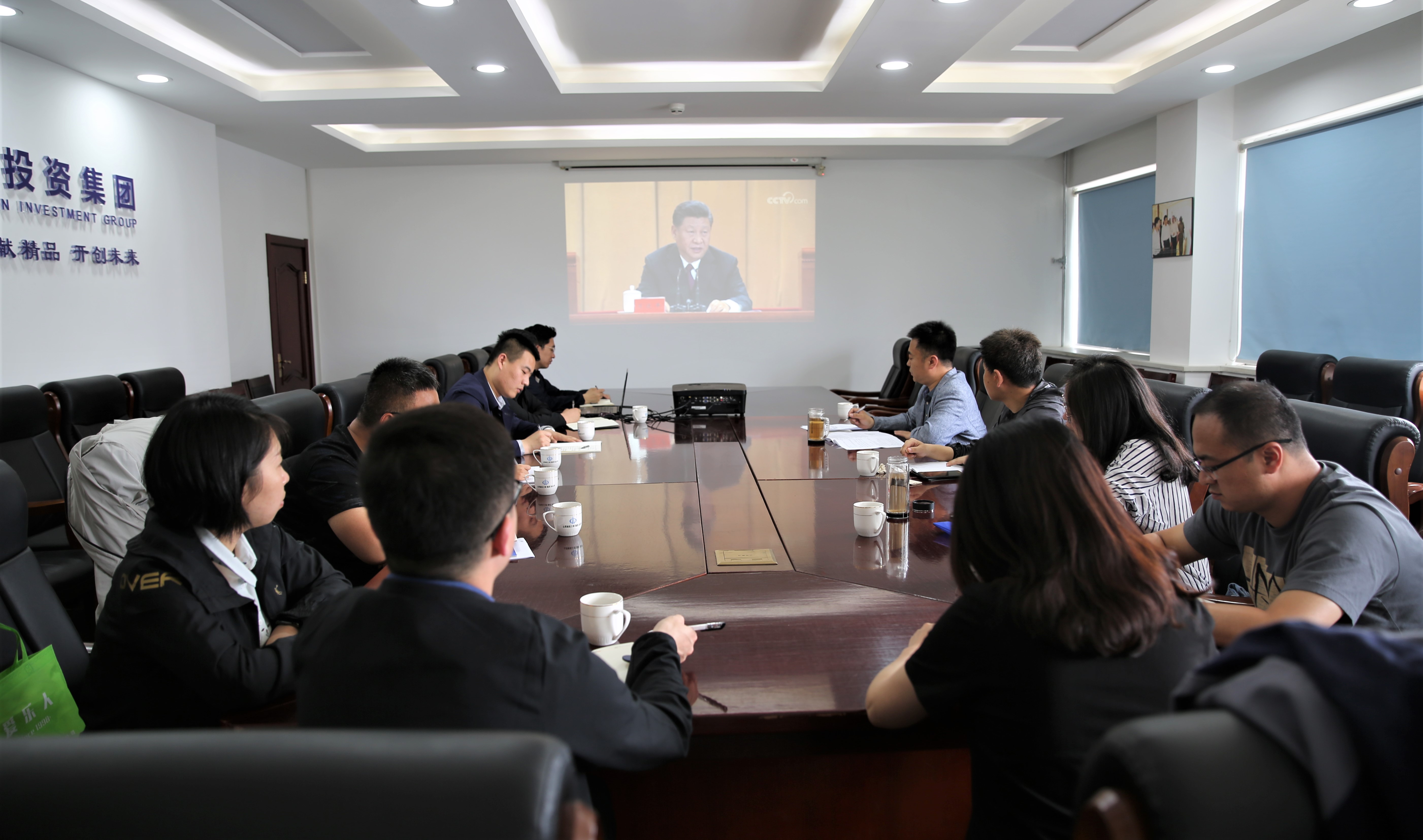 山西建投团委召开学习贯彻习近平总书记在纪念五四运动100周年大会上的主要讲话精神专题会