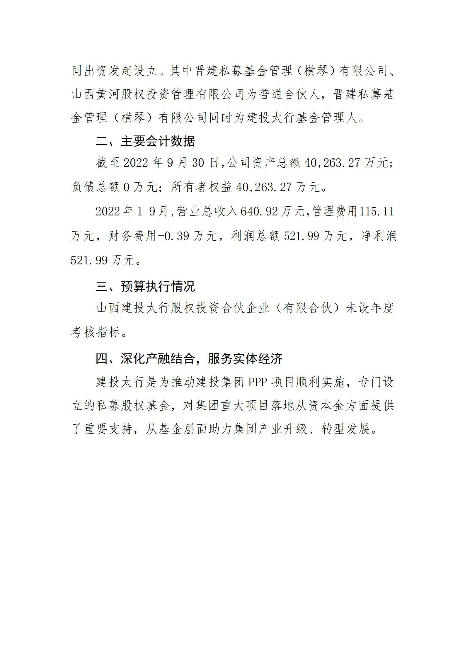 402cc永利集团(CHINA)官方网站-首页|NO1