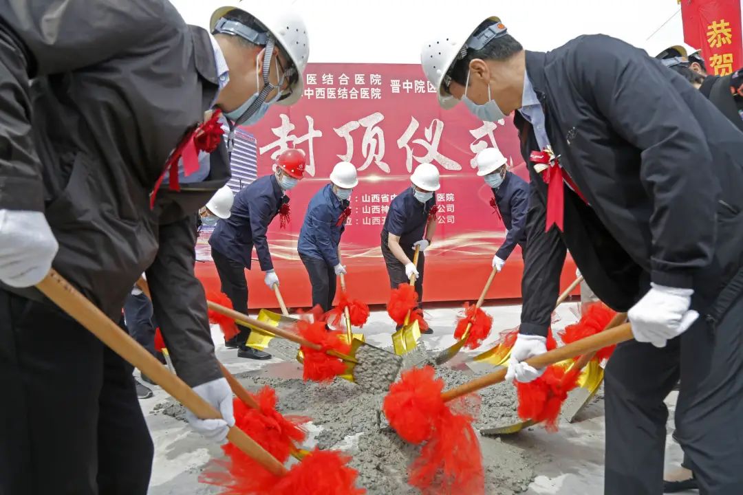 山西建投五建集团承建的山西省中西医连系医院晋中院区住院实训楼封顶