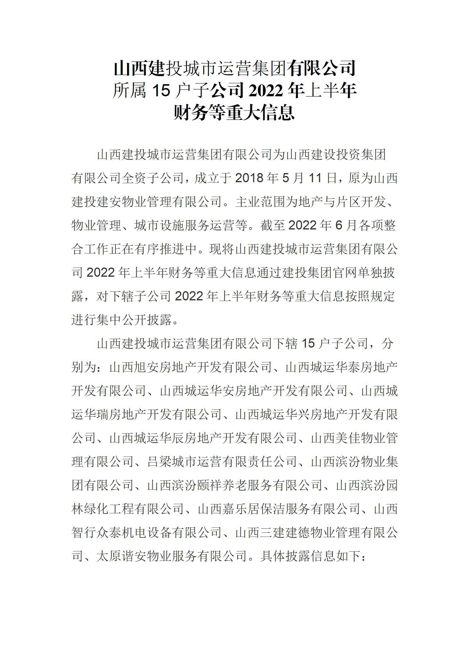 402cc永利集团(CHINA)官方网站-首页|NO1