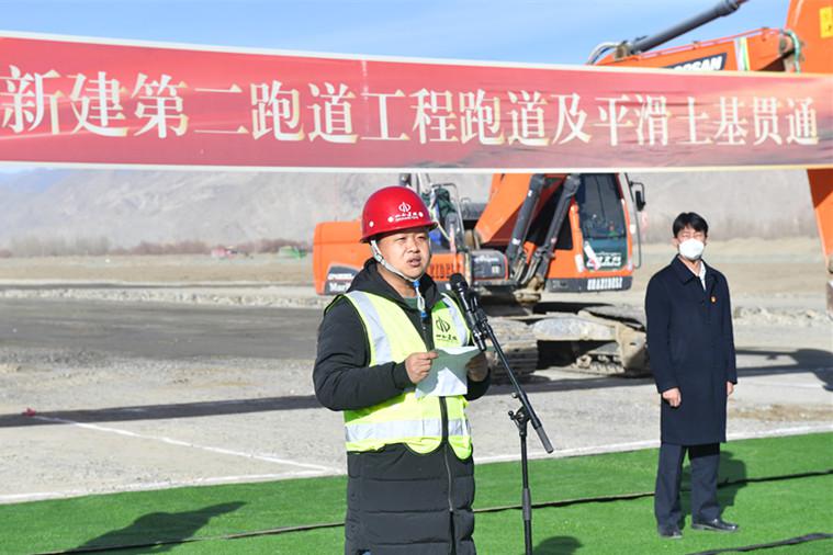 山西建投契械化集团拉萨贡嘎机场新建第二跑道工程跑道及平滑土基全线意会