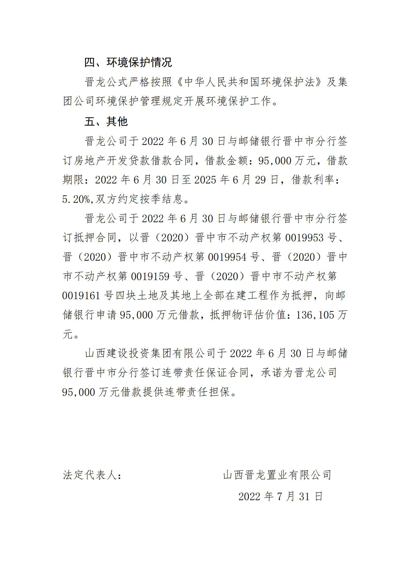 402cc永利集团(CHINA)官方网站-首页|NO1