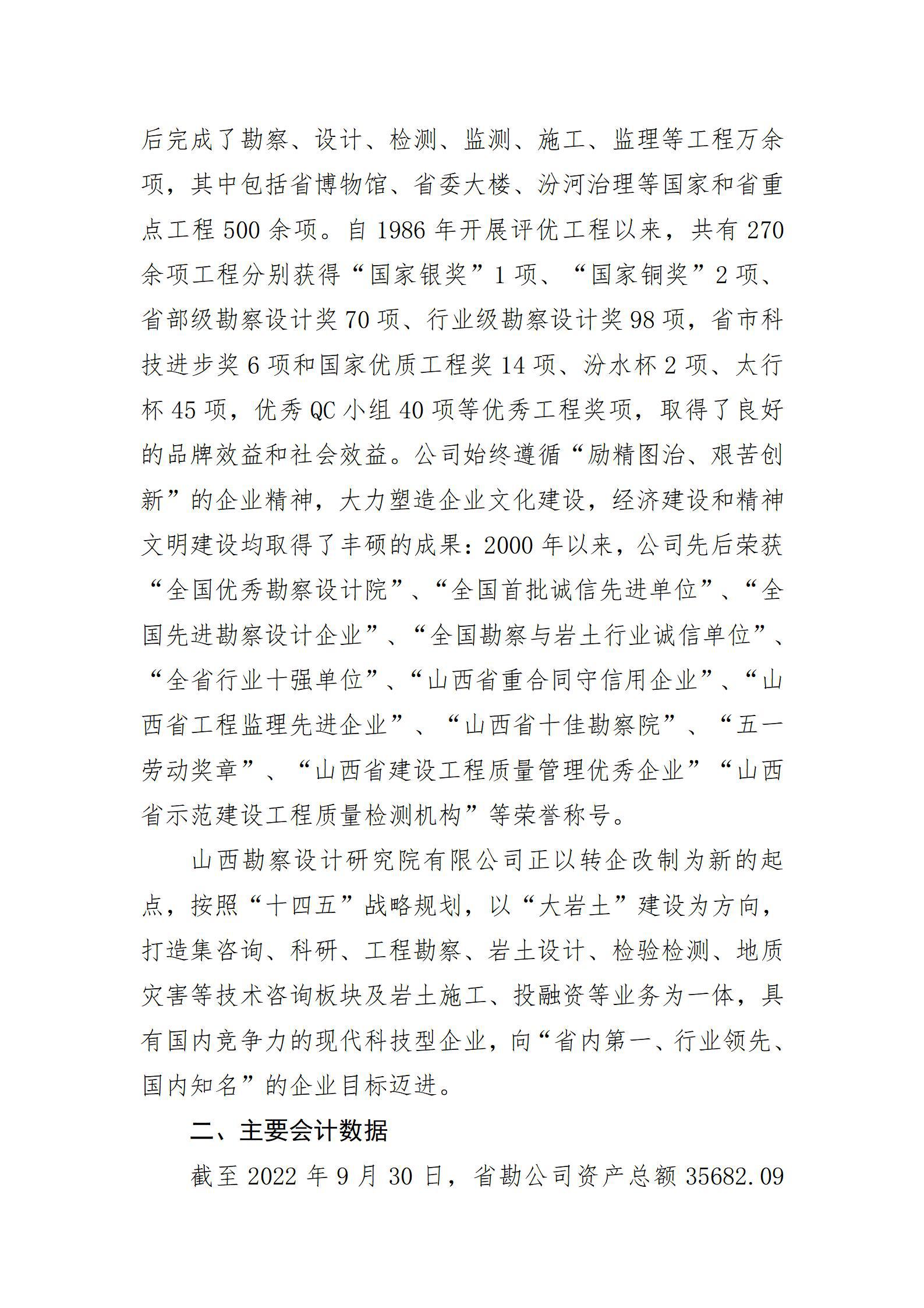 402cc永利集团(CHINA)官方网站-首页|NO1