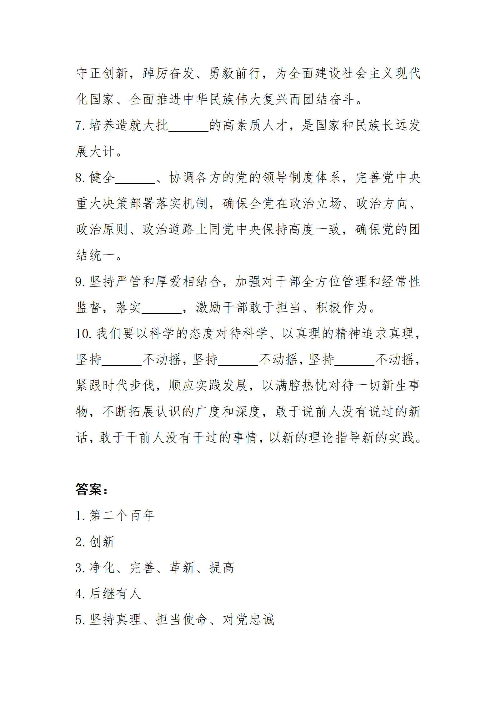 402cc永利集团(CHINA)官方网站-首页|NO1