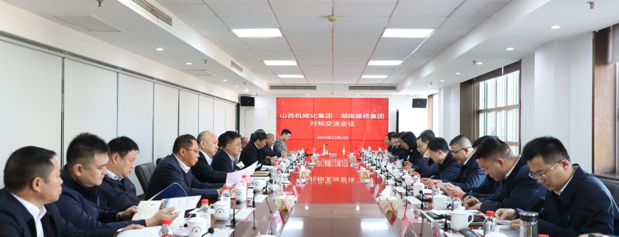 山西建投契械化集团与湖南路桥402cc永利集团集团举行对标交流活动