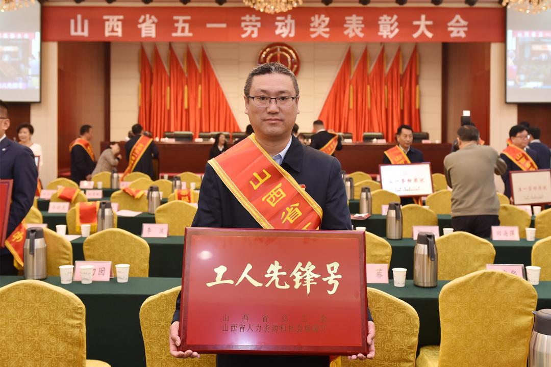 山西建投五建集团装配式修建工程公司荣获“山西省工人先锋号”称呼-402cc永利集团