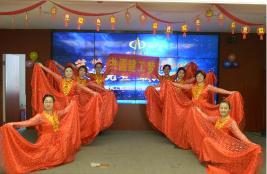 山西建投所属各单位举行多种活动庆祝元旦佳节-402cc永利集团