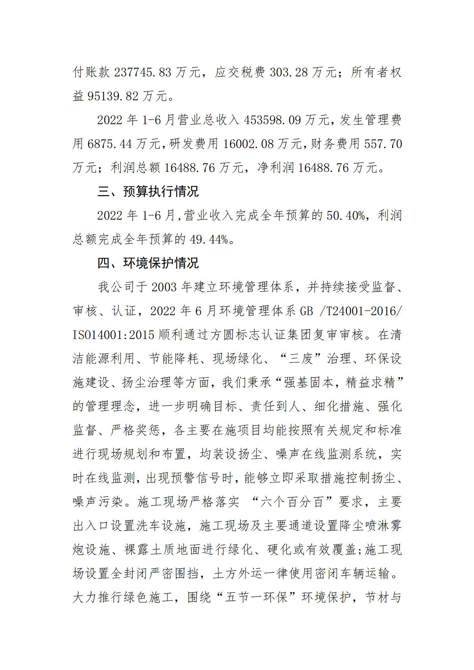 402cc永利集团(CHINA)官方网站-首页|NO1