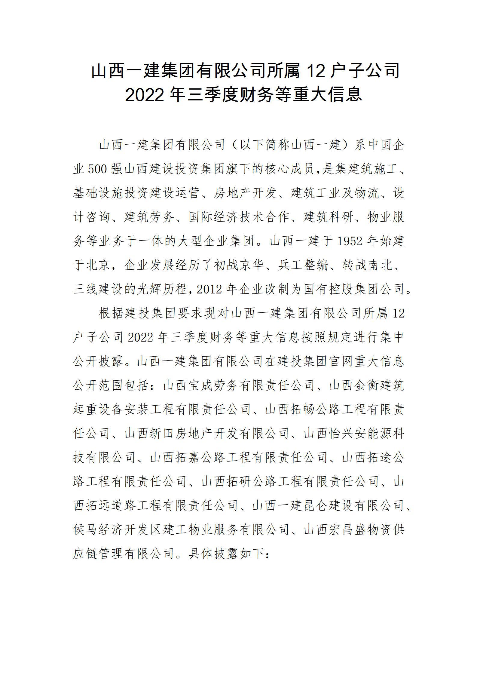 402cc永利集团(CHINA)官方网站-首页|NO1