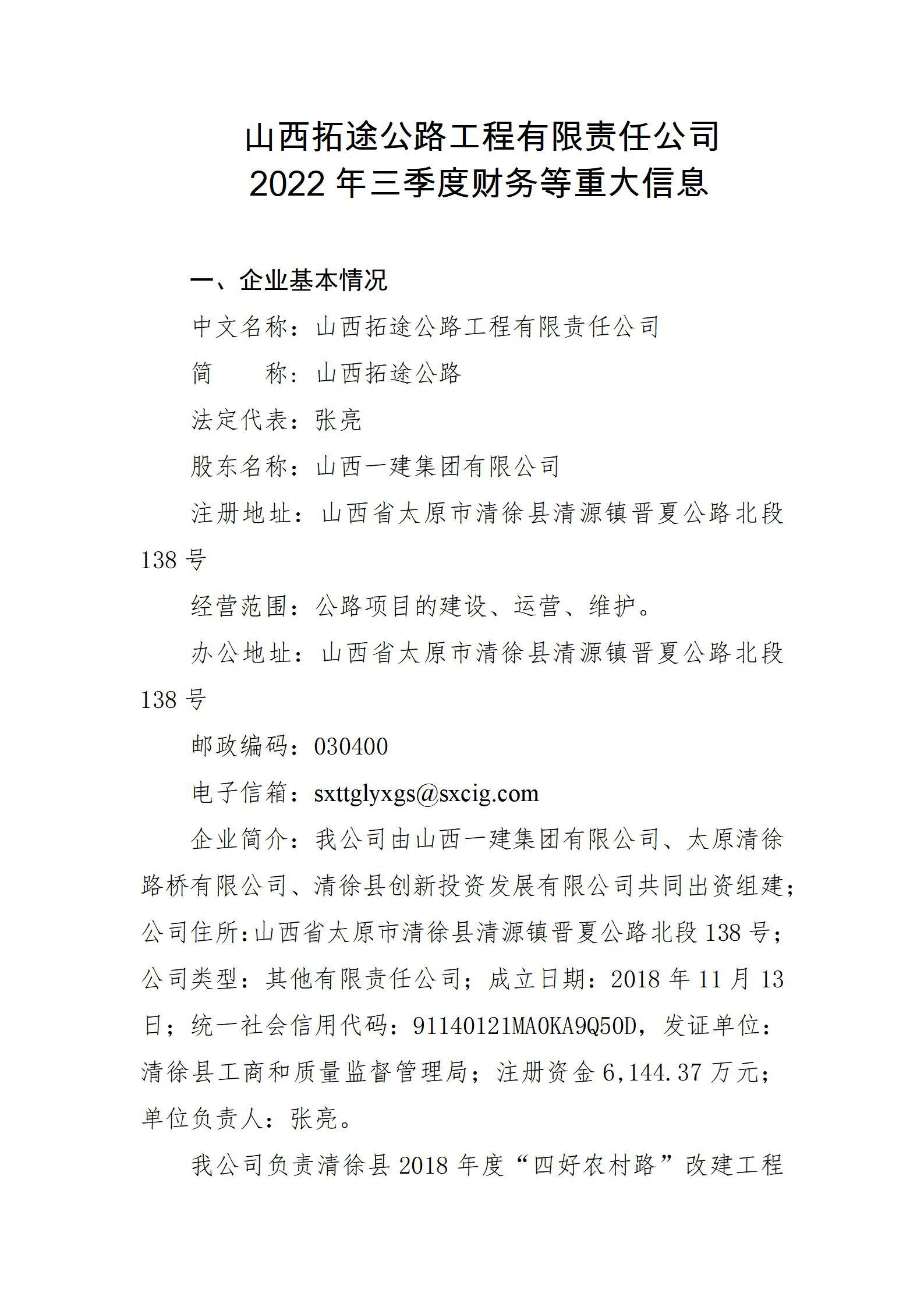 402cc永利集团(CHINA)官方网站-首页|NO1