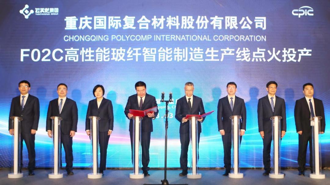 山西建投六建集团承建的重庆F02C冷修手艺刷新项目通过预验收-402cc永利集团