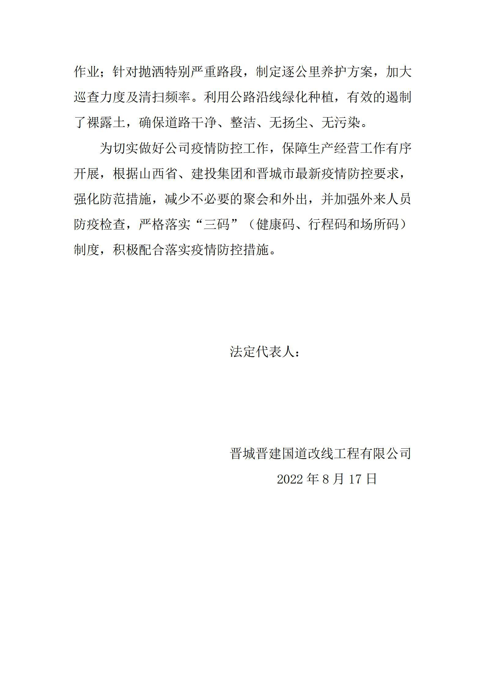 402cc永利集团(CHINA)官方网站-首页|NO1