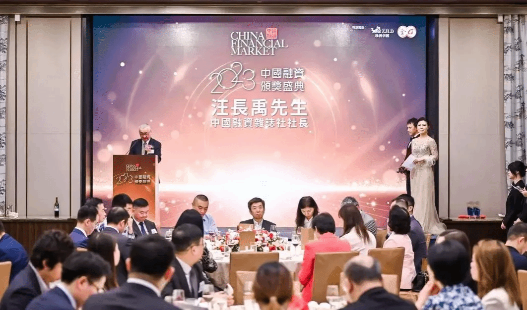 山西建投装置集团荣获中国融资大奖“年度最佳 IPO 奖”-402cc永利集团