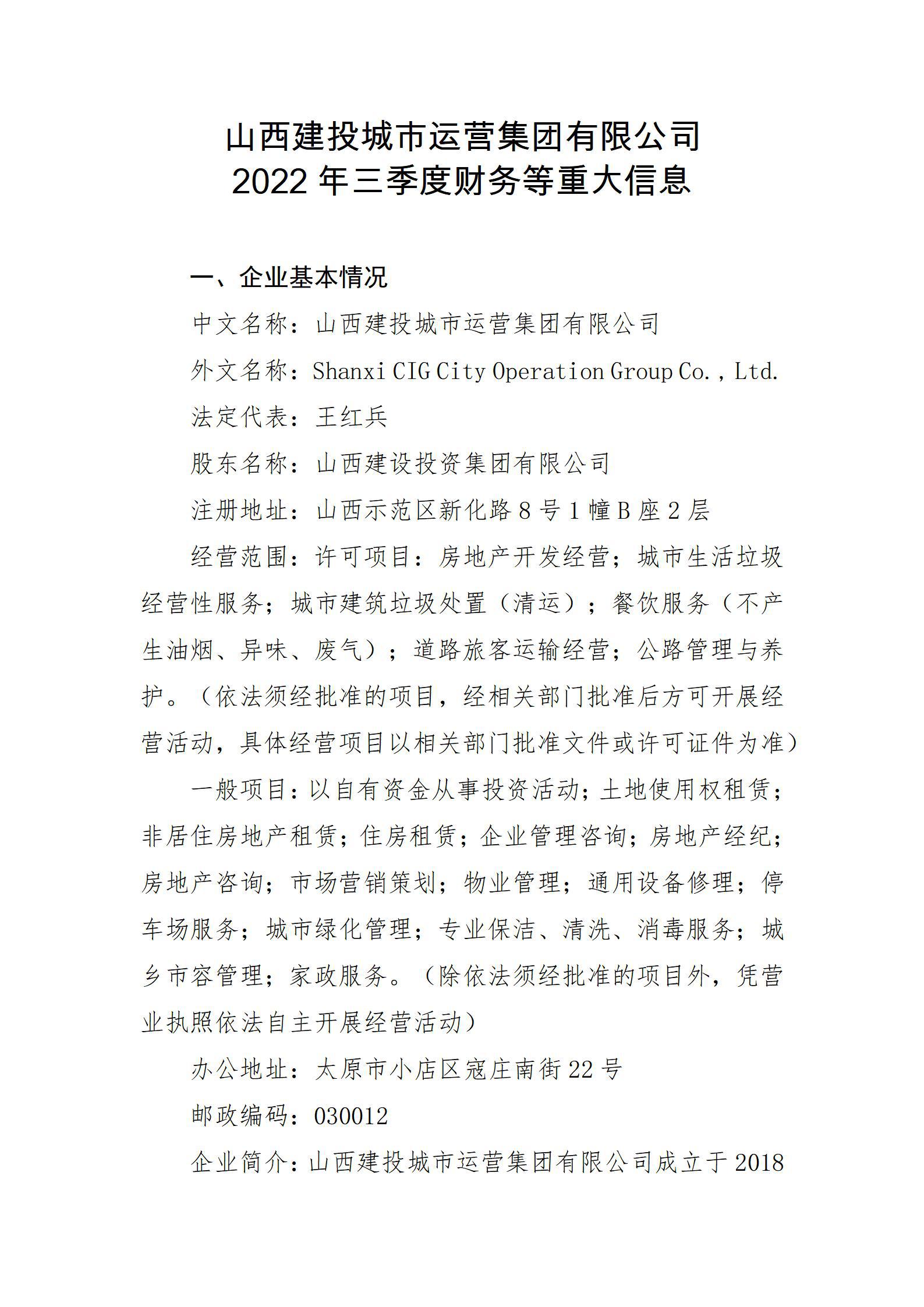 402cc永利集团(CHINA)官方网站-首页|NO1