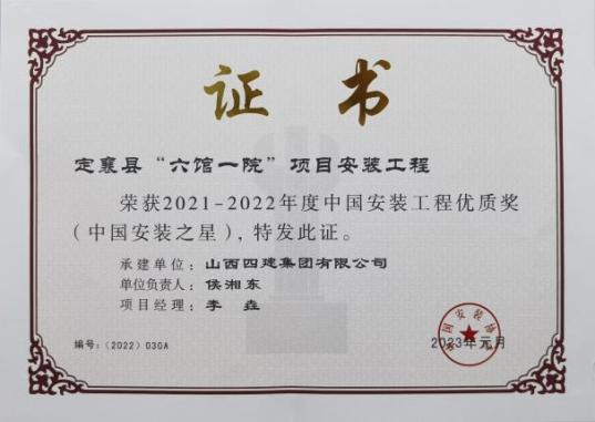 402cc永利集团(CHINA)官方网站-首页|NO1