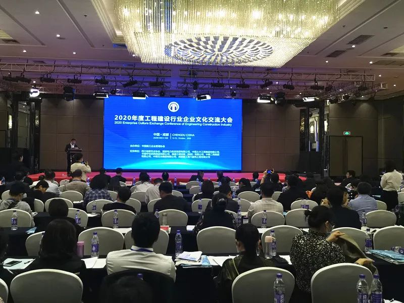 山西建投二建集团文化402cc永利集团再获多项天下大奖