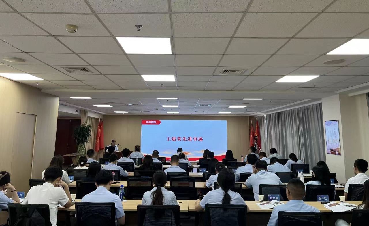 山西建投集团举行“弘扬模范精神 罗致模范实力”品德课堂-402cc永利集团
