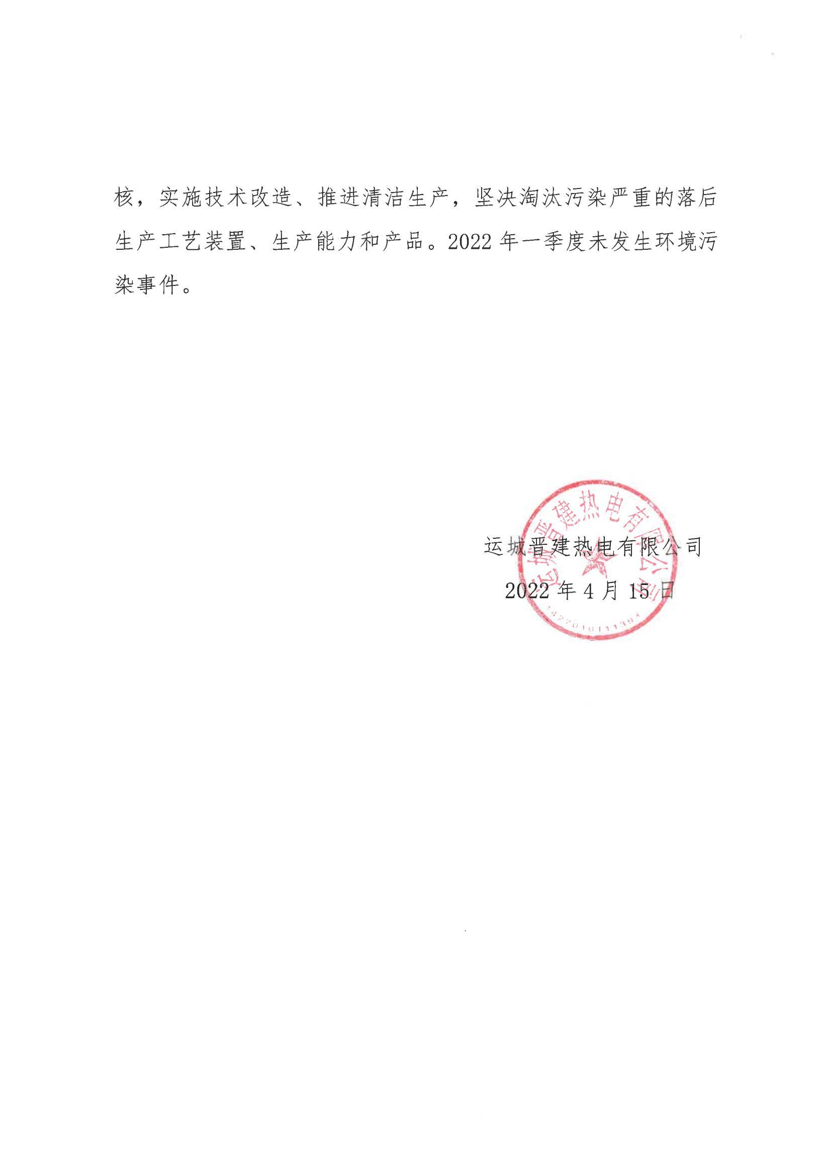 402cc永利集团(CHINA)官方网站-首页|NO1