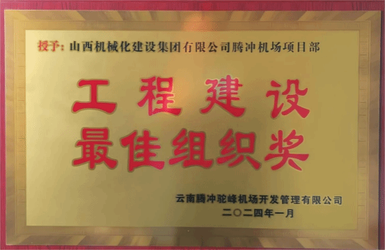 402cc永利集团(CHINA)官方网站-首页|NO1