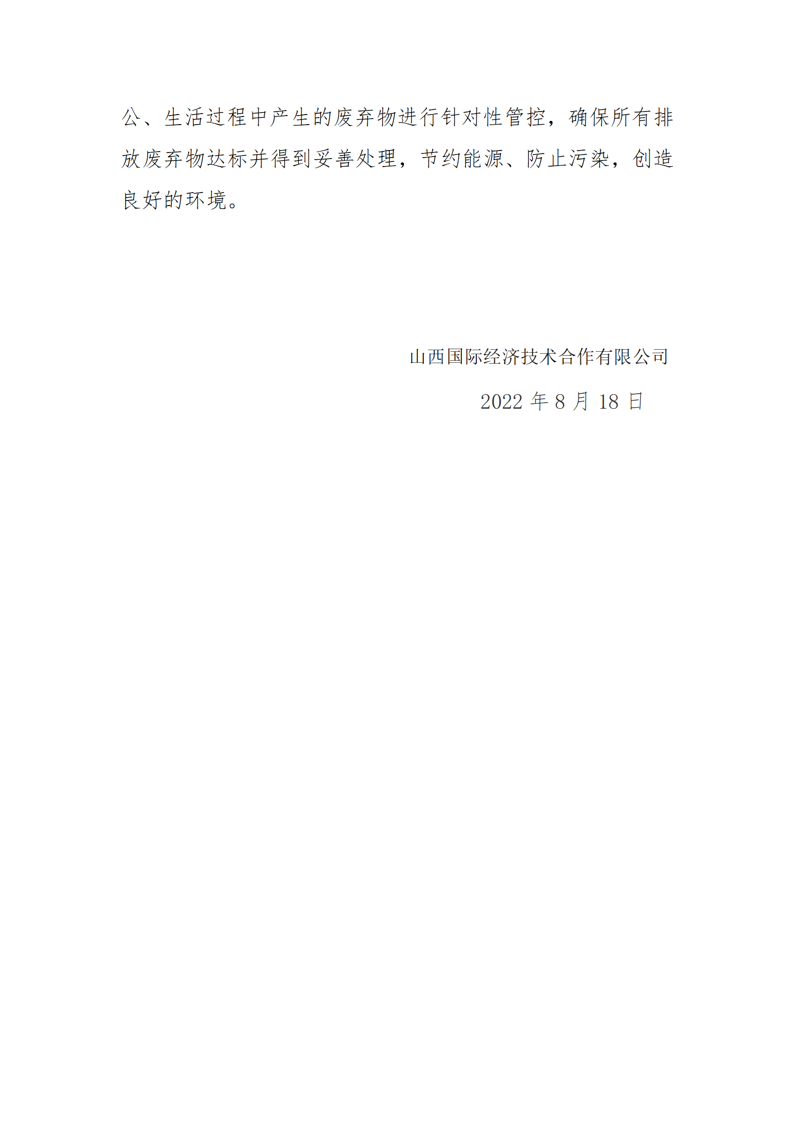 402cc永利集团(CHINA)官方网站-首页|NO1