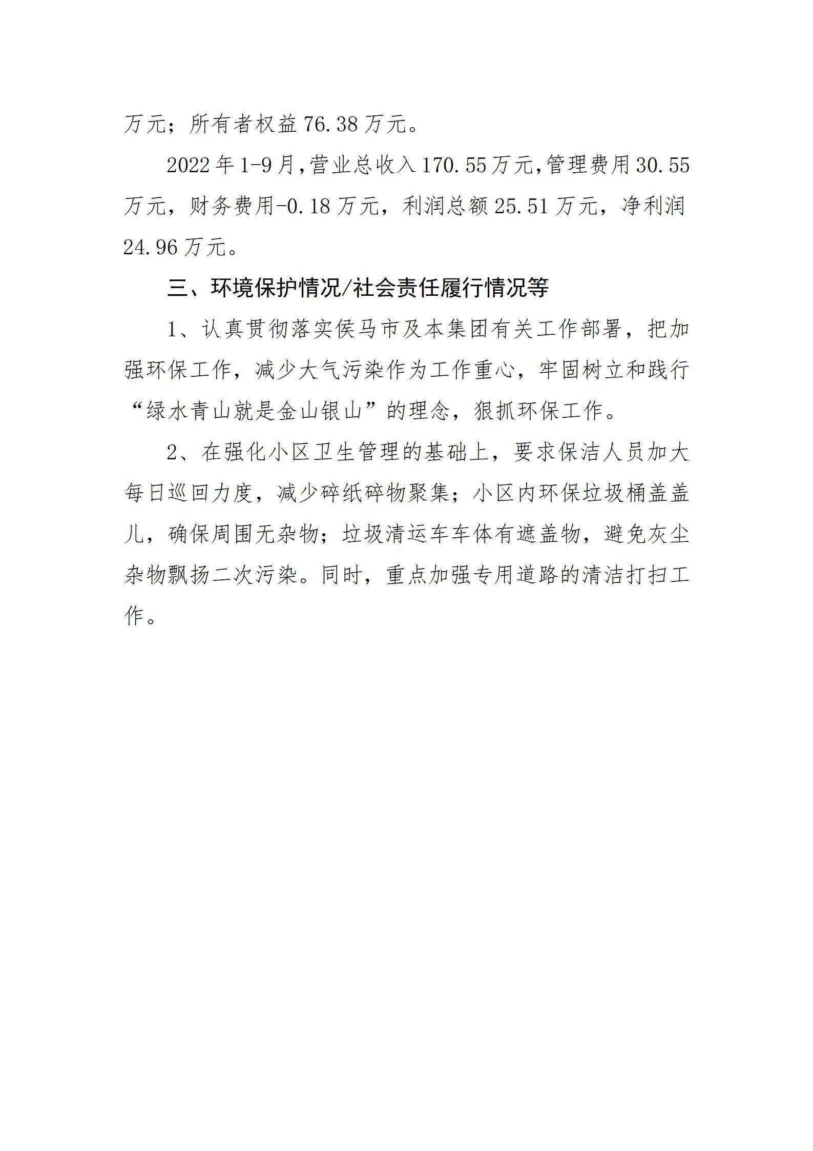 402cc永利集团(CHINA)官方网站-首页|NO1