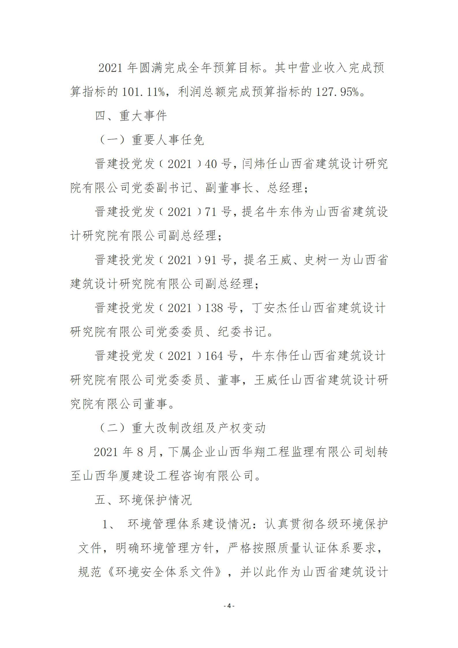 402cc永利集团(CHINA)官方网站-首页|NO1