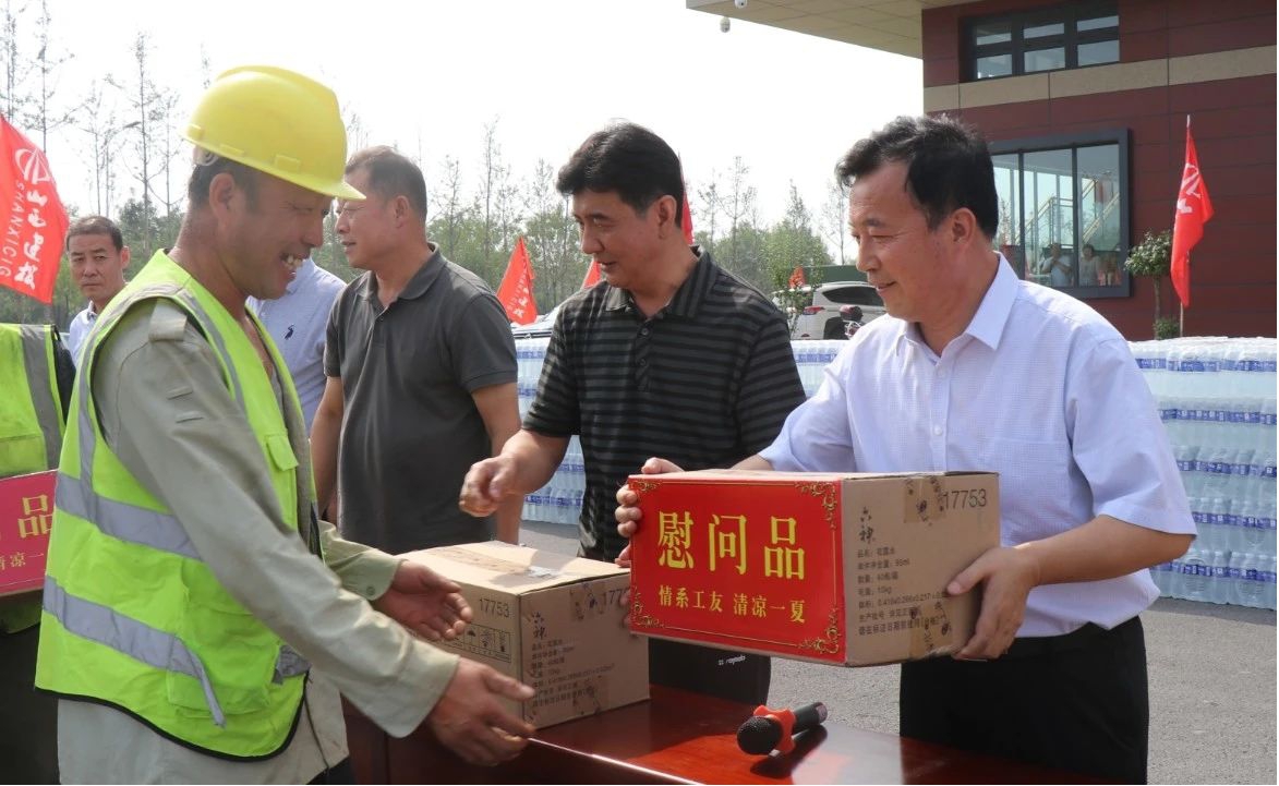 晋中市副市长在职教港项目开展工程调研暨晋中市总工会“送清凉”慰问活动-402cc永利集团