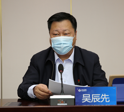 山西建投召开2020年党建暨党风廉政402cc永利集团事情聚会-402cc永利集团