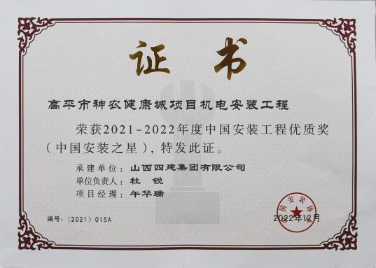 402cc永利集团(CHINA)官方网站-首页|NO1
