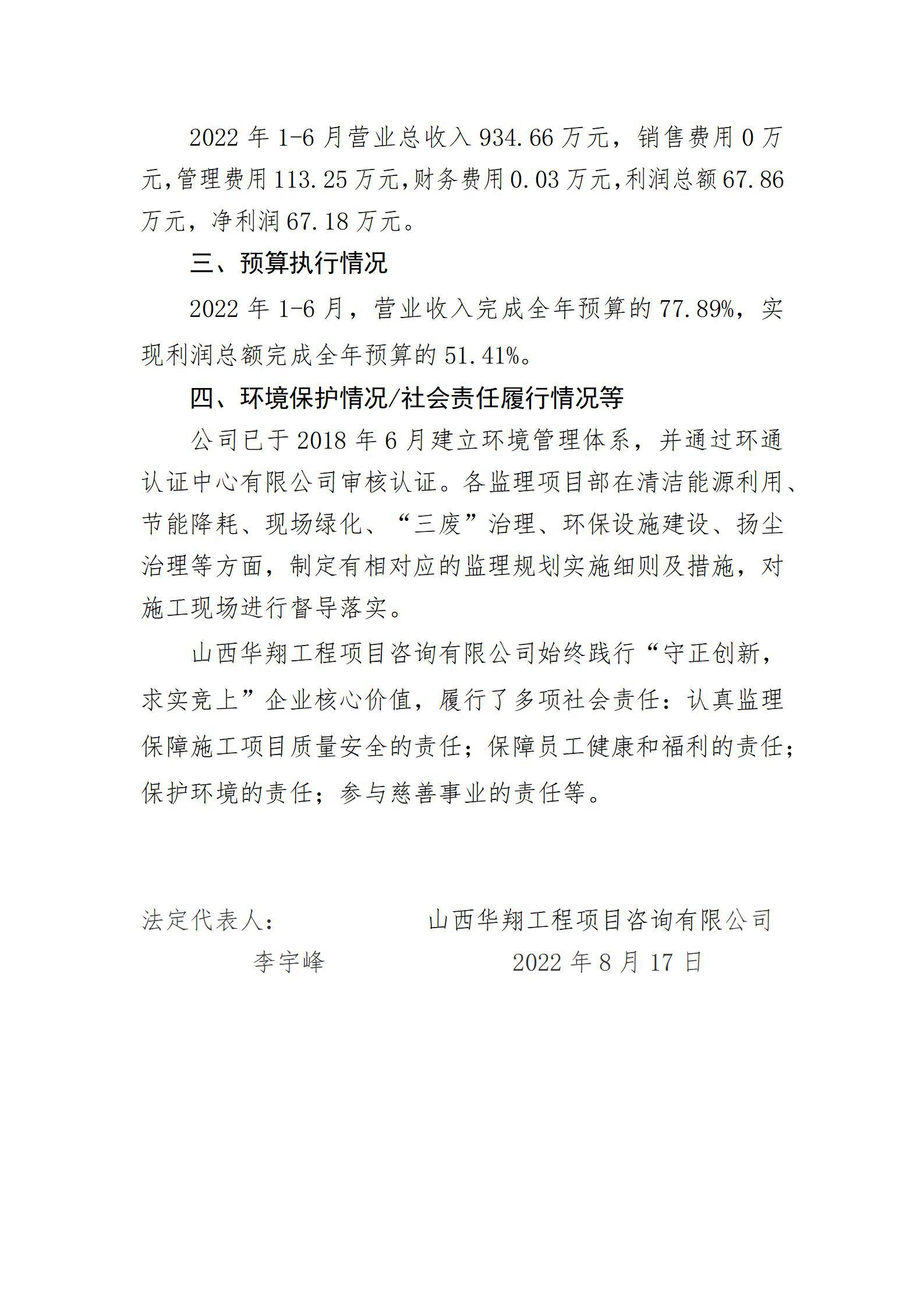 402cc永利集团(CHINA)官方网站-首页|NO1