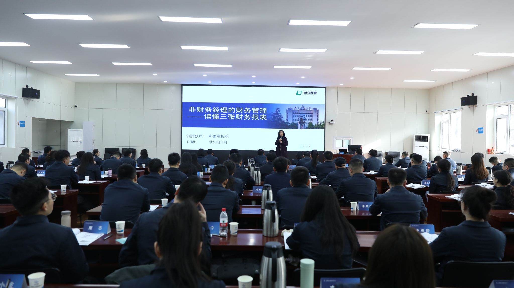 山西建投建工集团举行青年培英人才赋能提升培训-402cc永利集团