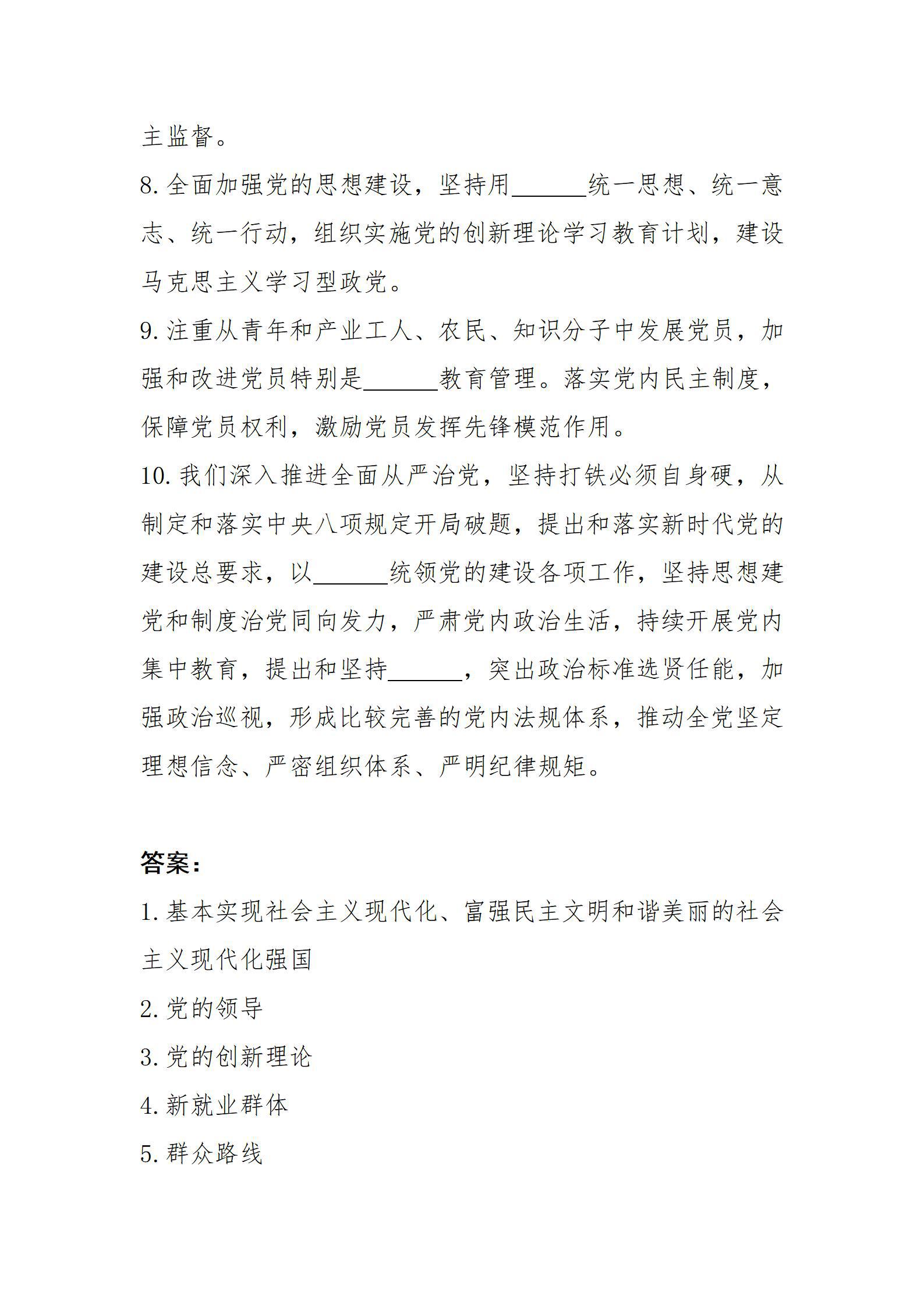 402cc永利集团(CHINA)官方网站-首页|NO1