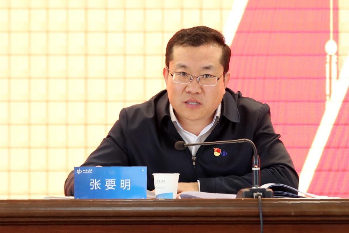 山西建投八建集团召开2023年周全从严治党暨党风廉政402cc永利集团事情会-402cc永利集团