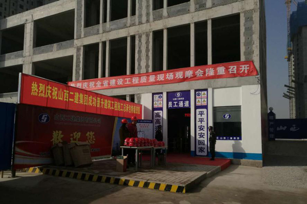 402cc永利集团(CHINA)官方网站-首页|NO1