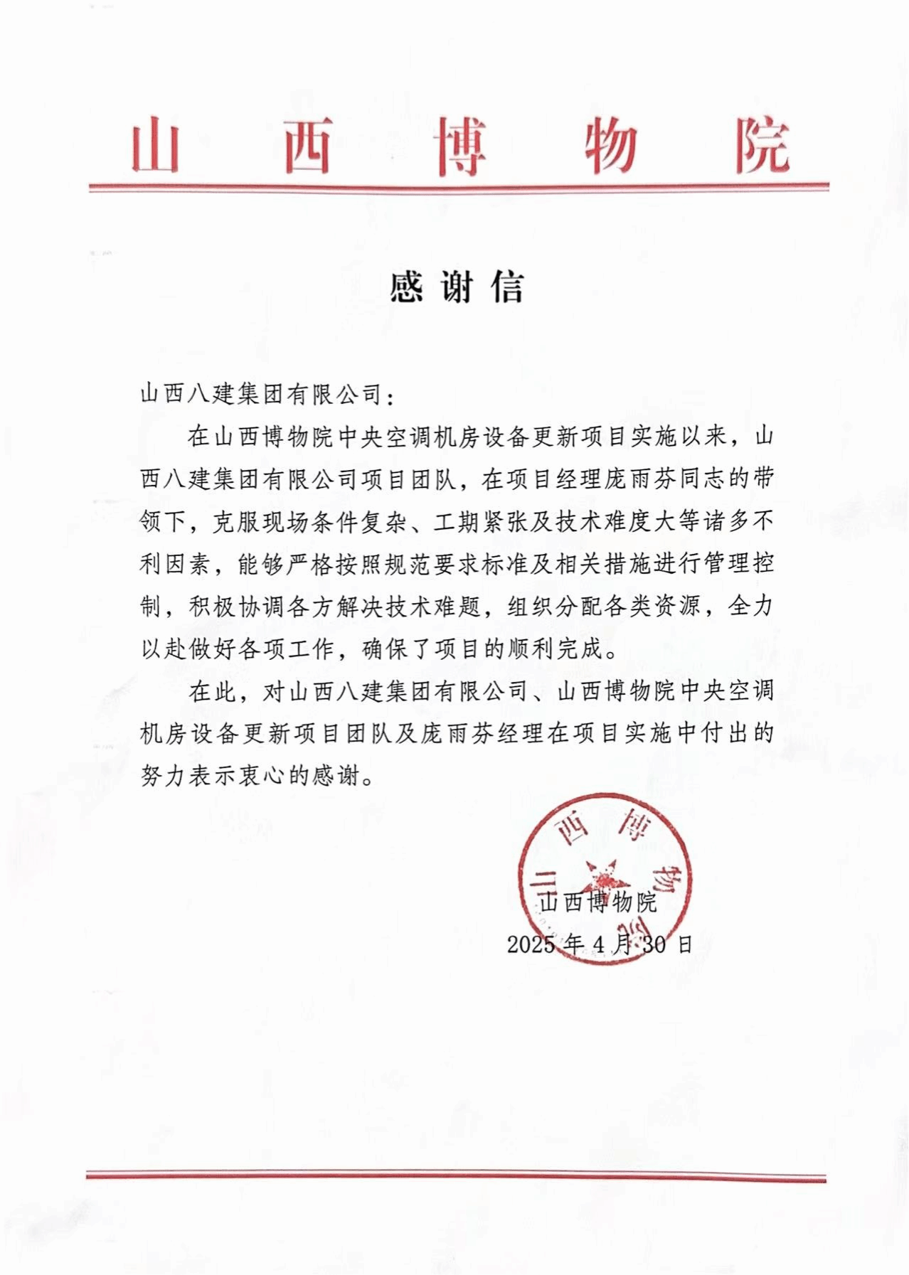 以客户为中心 以现场保市。。。∩轿鹘ㄍ抖喔鱿钅坑胖事脑-402cc永利集团