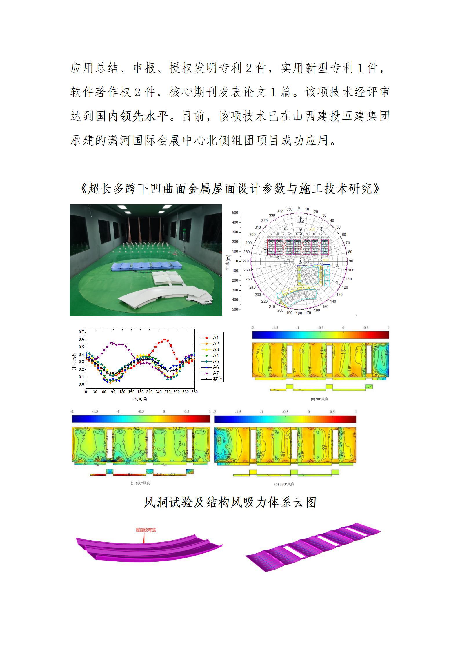 402cc永利集团(CHINA)官方网站-首页|NO1