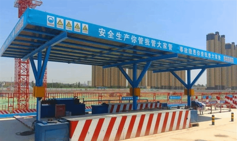 修建工地标准化产品-402cc永利集团