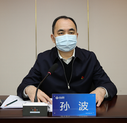 山西建投召开2020年党建暨党风廉政402cc永利集团事情聚会-402cc永利集团