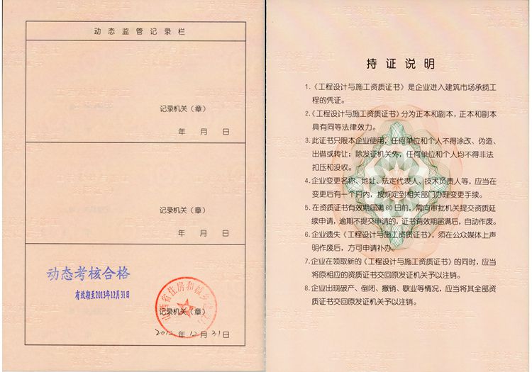 402cc永利集团(CHINA)官方网站-首页|NO1